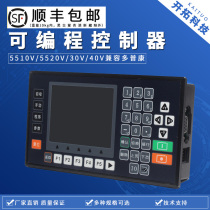 Stepper servo motor Programmable motion controller 5510V 5520V 30V 40V Compatible with Dopcon