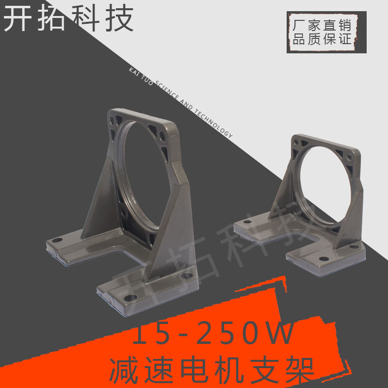 15W 15W 25 25 60 60 90120180200250 W 90120180200250 W decelerating motor motor motor bracket horizontal fixing
