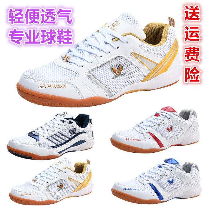 Popular spring and summer table tennis shoes men's and women's shoes children's primary and secondary school students non-slip wear-resistant breathable mesh training sports shoes