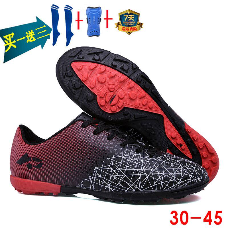 Men and women Soccer shoes Children tf Crushed Nails Students Artificial Meadow AG Long Spikes Kick-Slip Training Sneakers