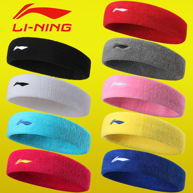 Li Ning sports headband men and women sweat-absorbing anti-sweat headscarf fitness basketball running bundle hair protection head wearing yoga headband cotton