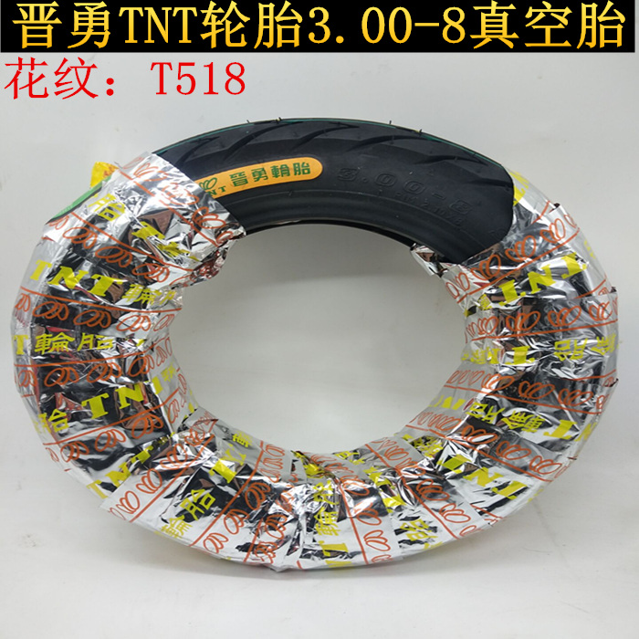 Lốp xe điện TNT Jin Yong 3.00-8 lốp chân không bốn lớp 300-8 xe máy lốp xe máy hút bụi - Lốp xe máy lốp xe máy future 1