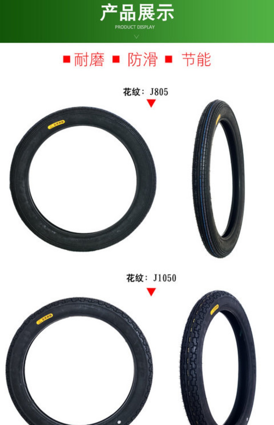 Lốp xe máy mới 2,75-18 lốp bốn lớp chân không dày chống trơn trượt phía trước lốp bên trong lốp xe máy sh 125