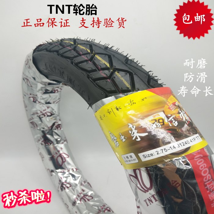 Lốp TNT 2.75-14 3.00-12 4 lớp Lốp xe máy Xe ba bánh Lốp xe điện lốp xe máy inoue