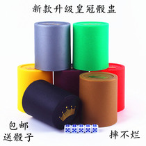 Color cup Dice cup Nightclub screen cup sieve dice set KTV drinking game resistance to fall is not rotten to throw the cup color