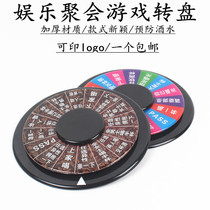 KTV wine roulette entertainment supplies Punishment drinking game turntable Colorful double-sided turntable entertainment props