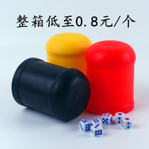 Special double money dice cup Dice entertainment supplies color cup Barbecue food stalls with sieve cup color 10 packs