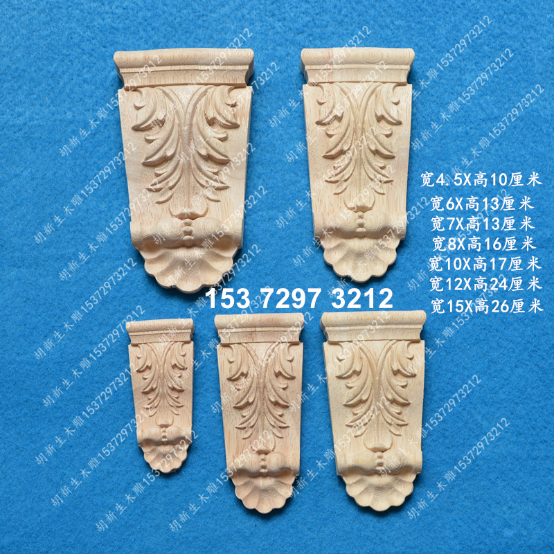 European style solid wood Roman stigma decorative beam support door cover decal corbel cabinet wardrobe furniture background wall