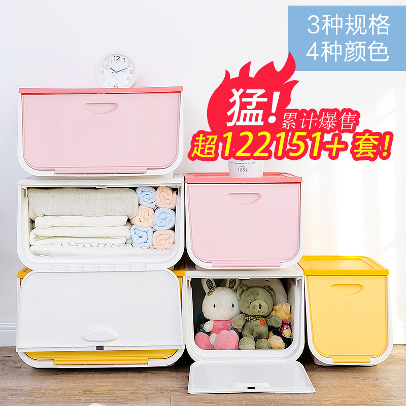 Alice front-opening plastic children's toy storage box clamshell finishing box Alice clothing snack storage box