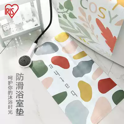IRIS bathroom non-slip mat pvc non-slip home shower room powder room mat bathroom bathtub home
