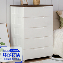 Alice airtight storage cabinet drawer plastic baby wardrobe toy finishing cabinet Alice cabinet