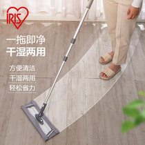 Alice flat light aluminum alloy mop absorbent mop household mop hotel tile solid wood marble