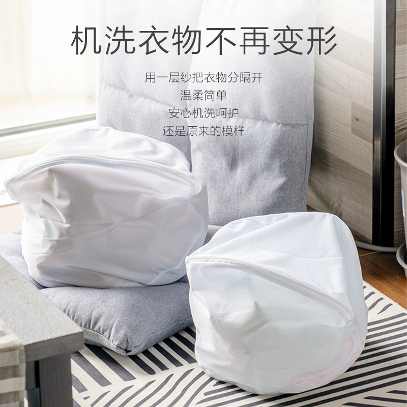 IRIS Laundry Bag Home Sweater Mesh Pocket Large Number Washing Machine Mesh Bag Protection Wash Bag Underwear Special Anti-Deformation
