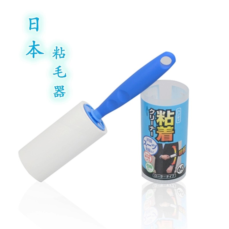 IRIS Mucus Wool Sticky Dust Paper Roll Brush suction wool remover clothing Sticky Hair roller