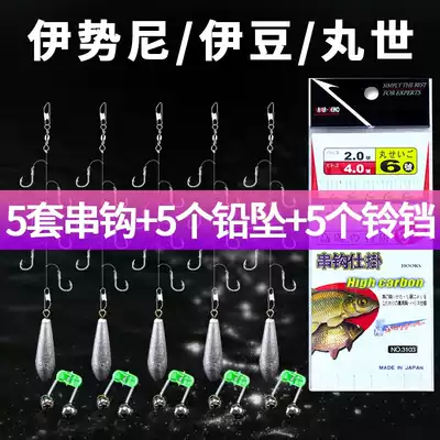  High-horsepower string hook line group anti-winding Ang thorn sea fishing yellow spicy ding perch throwing rod fishing group sea rod fish hook set