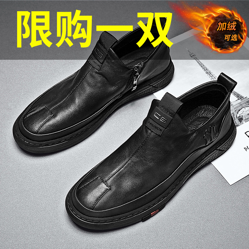 Winter chef shoes men waterproof non-slip anti-oil chefs at work special black plus suede warm cotton shoes casual leather shoes