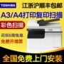 Máy photocopy và máy in laser hỗn hợp Toshiba 2303AM máy in và sao chép máy in a3 màu mới - Máy photocopy đa chức năng máy photocopy toshiba