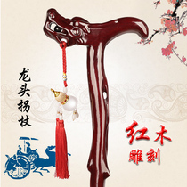 Old man crutches solid wood faucet crutches crutches crutches crutches for the elderly Mahogany wood life-long non-slip and durable