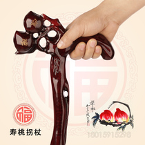 The old man crutch Solid wood cane faucet longevity peach The old man wood crutch Mahogany scepter gentleman birthday gift