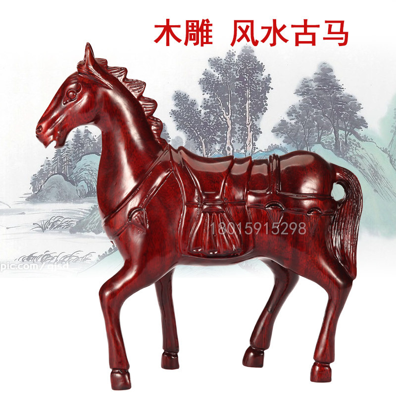 Mahogany crafts Wood carving Feng Shui decoration Warring States ancient horse horse to success Tang Horse