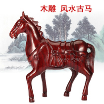 Mahogany crafts Wood carving Feng Shui ornaments Warring States ancient horse horse to success Tang Horse