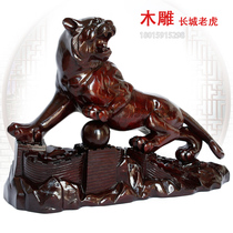 Wood carving feng shui ornaments red solid wood mountain tiger Wood carving Great Wall Tiger Big tiger Zodiac tiger 80 cm