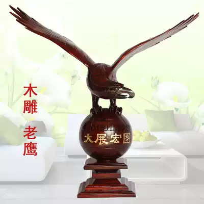 Woodcarving Feng Shui opening mahogany solid wood Dapeng spread its wings to show the Earth Eagle office gift