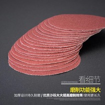Polishing circular angle grinder self-adhesive 0 disc piece velvet pull 18 woodworking velvet polishing mm piece sandpaper 7 inch sandpaper