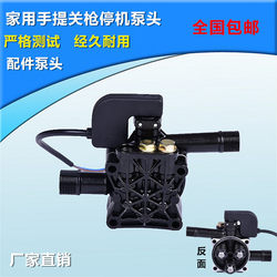 High Voltage Household 220V Hong Kong Cat Black Cat Gold Wire Cat 1508 Portable Cleaning Machine Car Wash Machine Car Wash Pump Pump Head Accessories