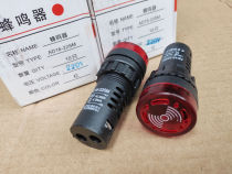  Beep indicator light AD16-22SM AD16-16SM Flash buzzer Sound and light buzzer sound and light alarm