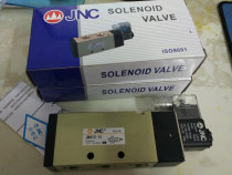 JNC Jessy 4V410-15 solenoid valve two-position five-way solenoid valve 4-point pneumatic reversing valve JN410-15