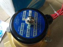 Original Xinsheng 2W500-50 normally closed solenoid water valve 2 inch solenoid valve normal temperature valve voltage 220V DC24V