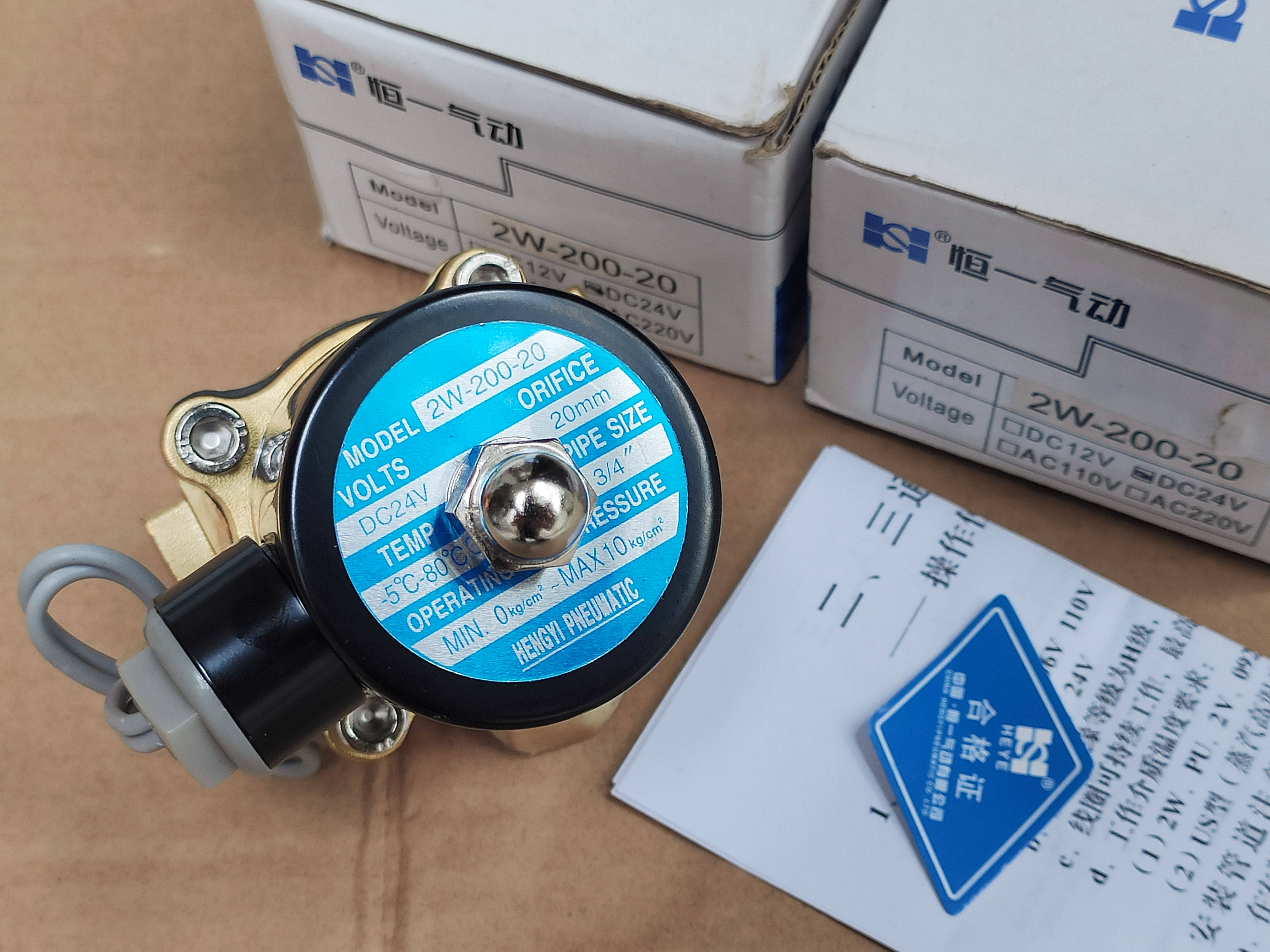 Original installation Hengyi 2W200-20 electromagnetic water valve 2W250-25 air valve normally closed solenoid valve AC220V DC24V