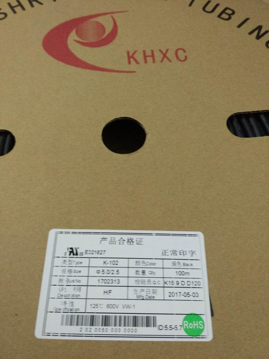 The original KHXC thermal shrinkage tube K-102 thermal shrinkage tube 5MM thermal shrinkage casing black 100 m roll