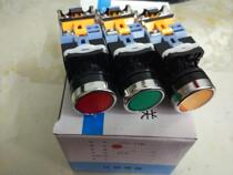  Illuminated self-locking button LA38-11DS Illuminated start button LA38-11DT Self-locking switch 22mm