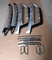 BAIC Changhe M50S front and rear fenders