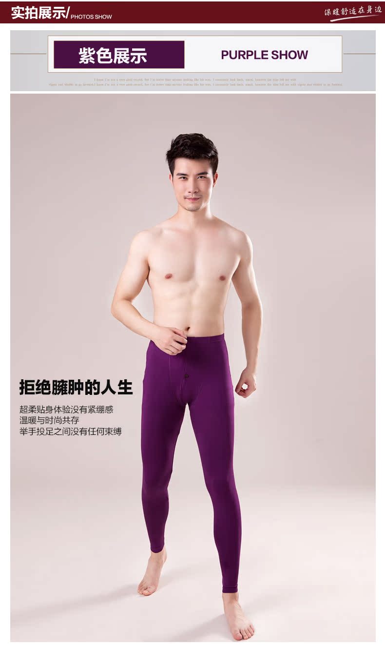 Pantalon collant jeunesse 0259B en autre - Ref 748027 Image 15