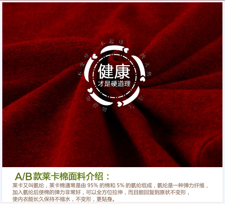 Pantalon collant simple en coton - Ref 750948 Image 18