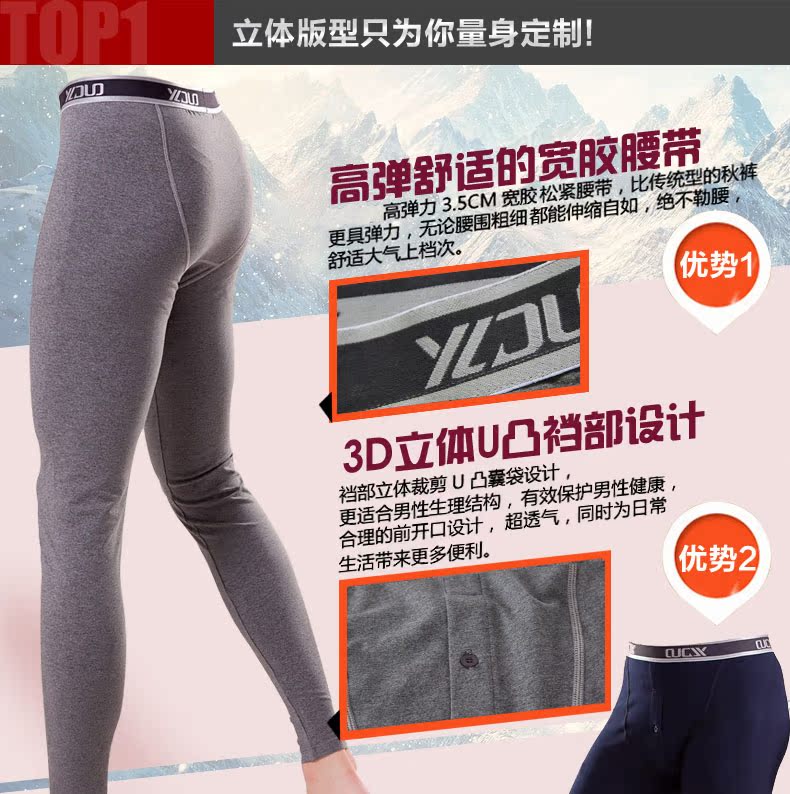 Pantalon collant simple en coton - Ref 750948 Image 7