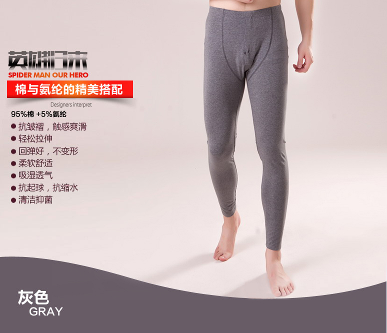 Pantalon collant simple en coton - Ref 750948 Image 38