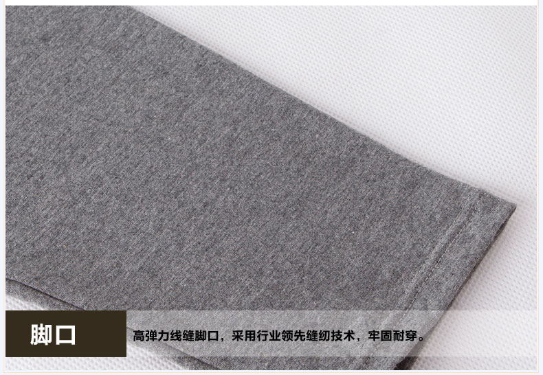 Pantalon collant simple en coton - Ref 750948 Image 33