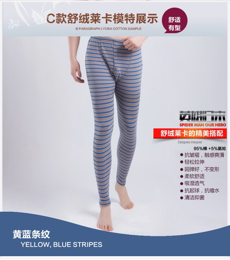 Pantalon collant simple en coton - Ref 750948 Image 45