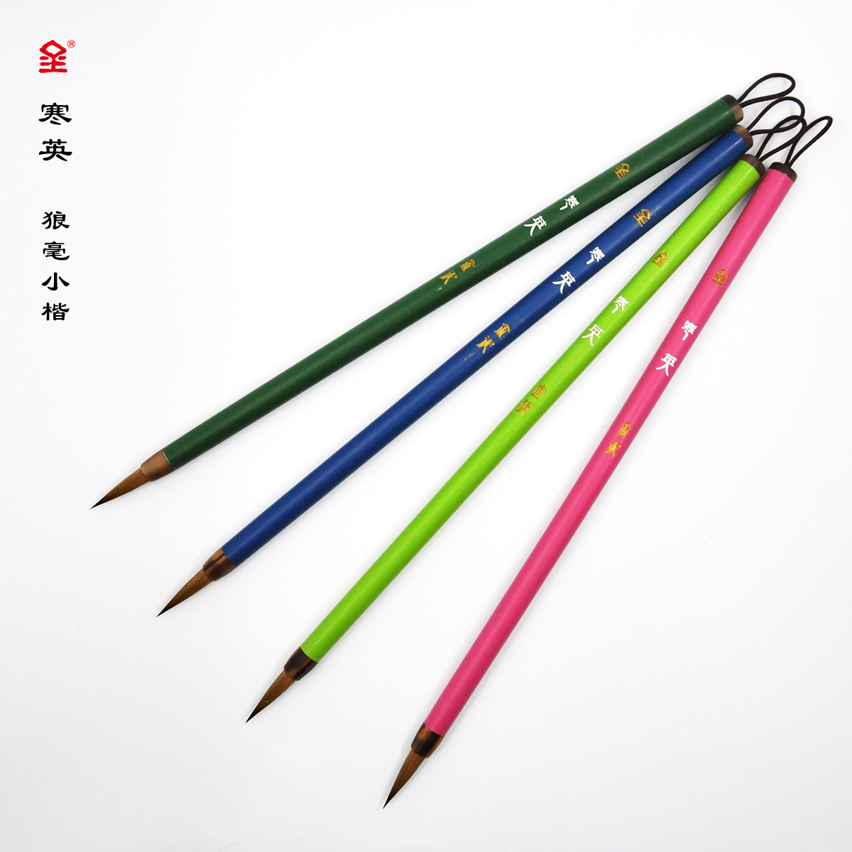 Jinni Hanying wolf tail hair small script calligraphy special brush 1 5 cm square small characters gold mud calligraphy and painting brush