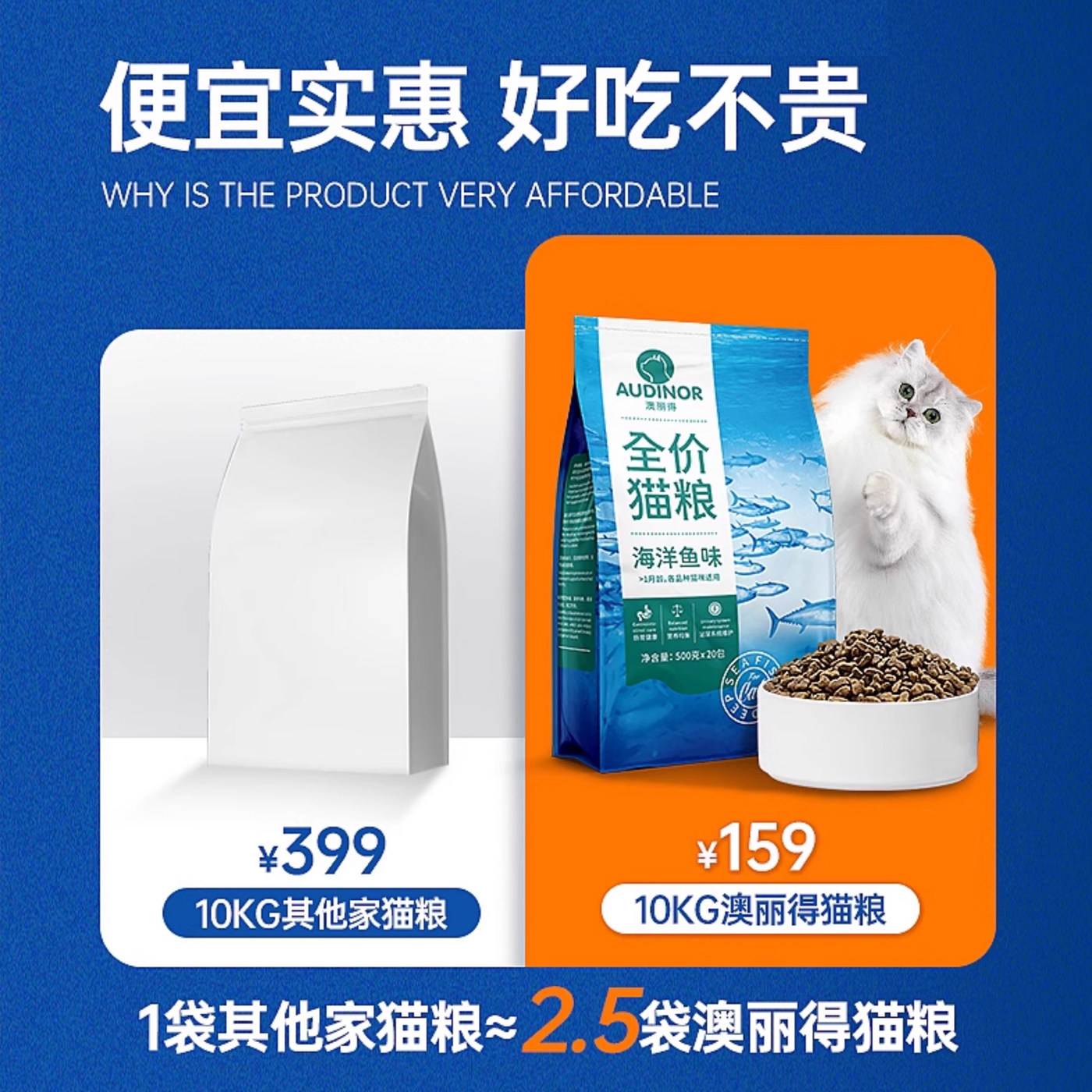 雷米高猫粮澳丽得海洋鱼味1kg，适合英短美短的营养主粮值不值得选？-好物推荐-淘宝好物网