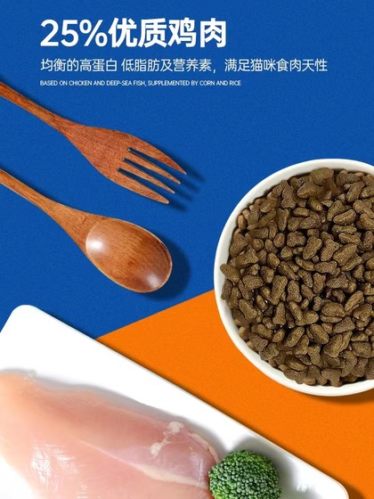 Remy Gaoao Lide cat food 10kg full price full cat small bag 500g top ten brands for adult cats general 20Jin [Jin is equal to 0.5 kg]