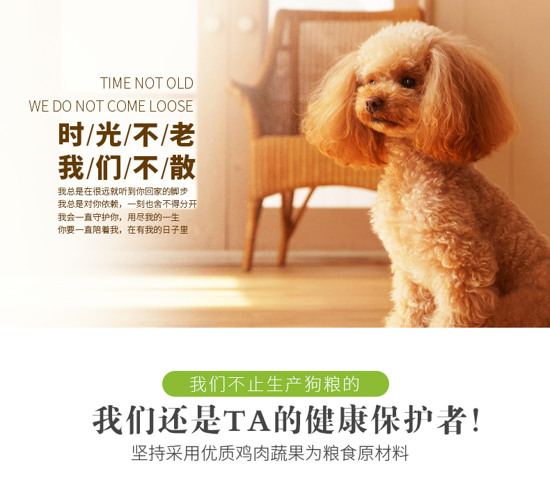 Remy Gaocheng chó con thức ăn cho chó cưng ba thịt gà tươi và công thức trái cây chó con lớn và vừa thực phẩm chủ yếu 10kg phổ - Chó Staples thức an cho chó bao 20kg giá rẻ