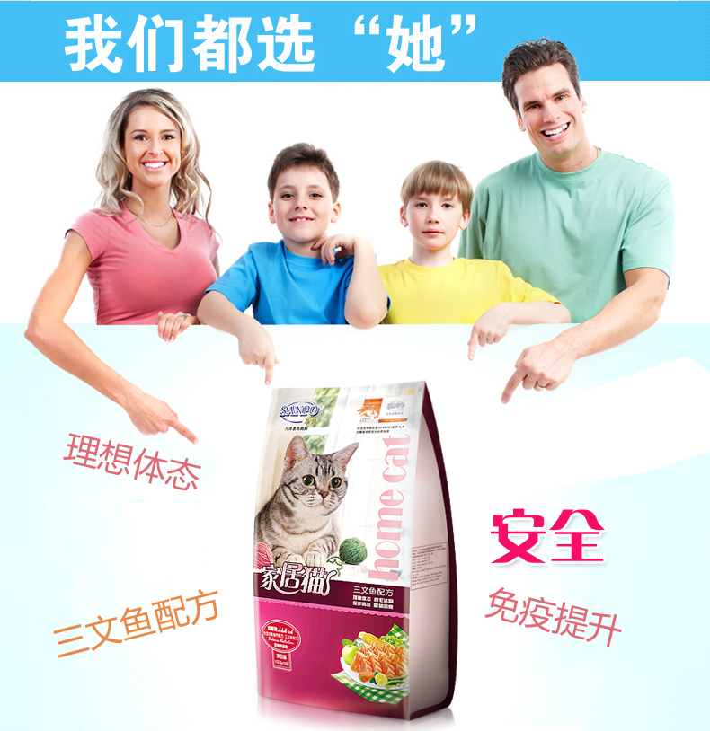 Treasure Cat Food Home Cat Cat 1kg Bóng lắng Cơ thể lý tưởng Blue Blue Cat Main Grain Salmon Recipe Hạt Cateye cho mèo có tốt không