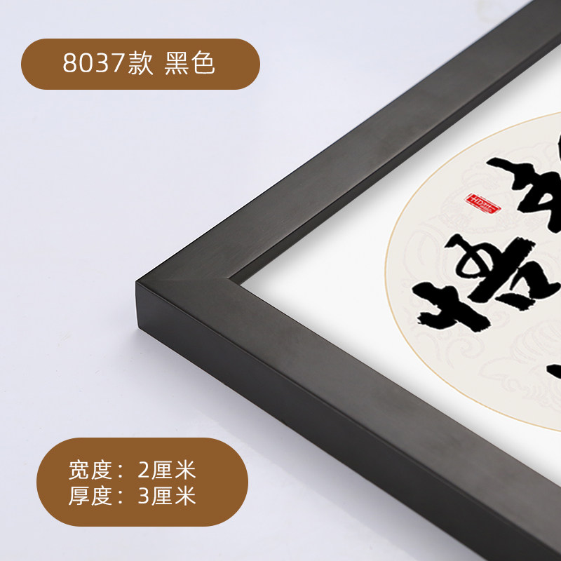 Chinese picture frame framed frame custom retro solid wood photo frame style calligraphy and painting hanging wall landscape painting custom support customization