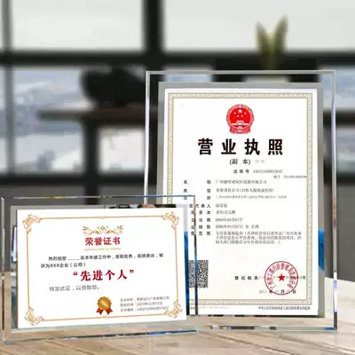 Award frame honor certificate frame wall photo frame A4 power of attorney glass crystal table photo mounting