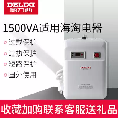 Delixi transformer 110V to 220V USA Japan electrical transformer power converter 1500W